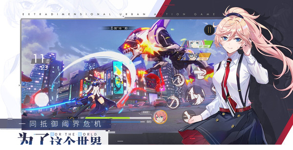 消零世界电脑版