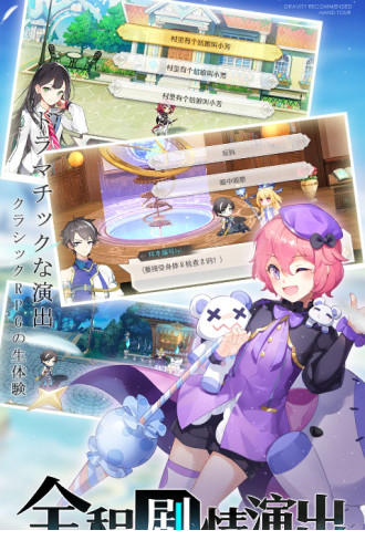 先锋英雄电脑版