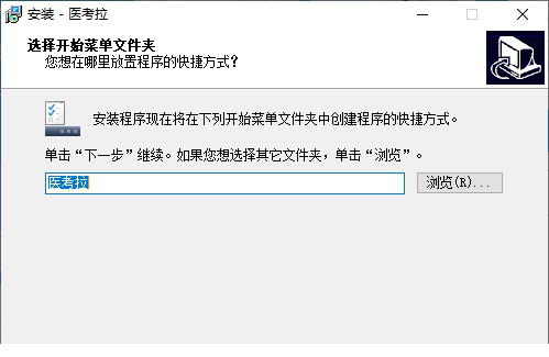 医考拉