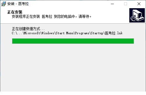 医考拉