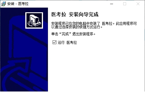 医考拉
