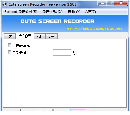 cute screen recorder免费版