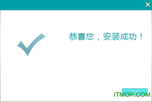华医题库