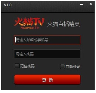 火猫tv直播平台