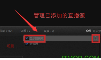 火猫直播精灵