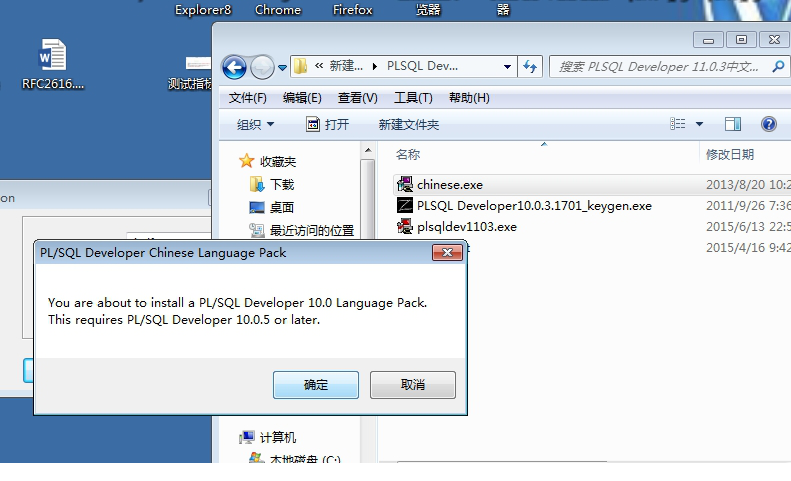 plsql developer 11