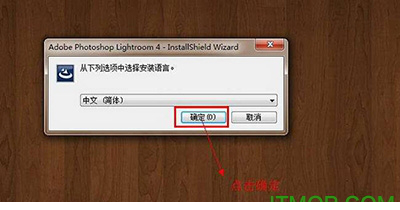 lightroom4.0中文破解版