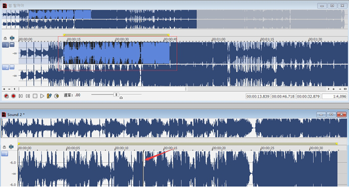 sound forge pro 14