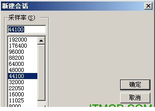 AA录音经常用的软件中文版