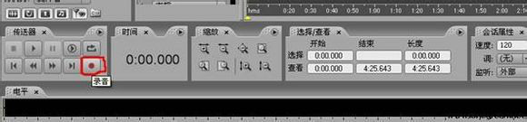 AA录音经常用的软件中文版