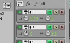 AA录音经常用的软件中文版