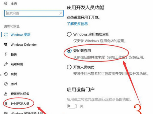 dell mobile connect电脑版