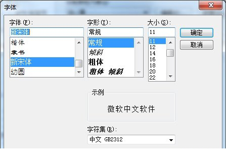 SecureCRT破解版 8.5.4.1943 CRT中文版
