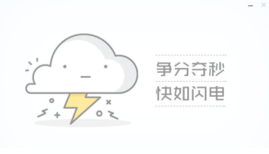 微pe工具箱32位