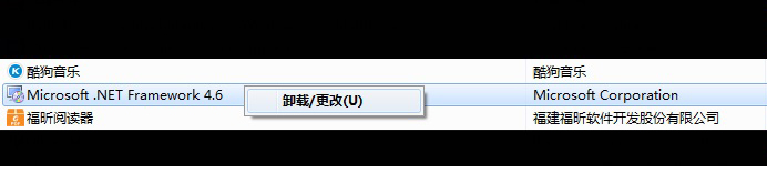 net framework4.0下载