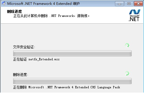 net framework4.0下载