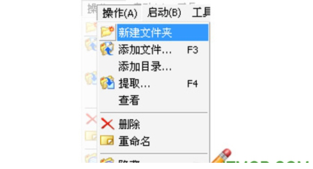 ultraiso绿色破解版 ultraiso破解版