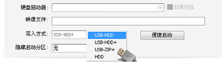 UltraISO软碟通 UltraISO软碟通