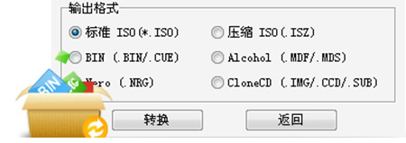 UltraISO软碟通 UltraISO软碟通