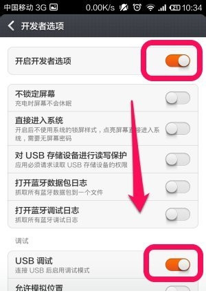 小米手机助手电脑版