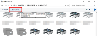 Adobe PDF打印机
