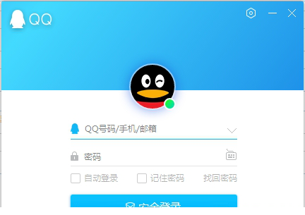 腾讯qq2023最新版