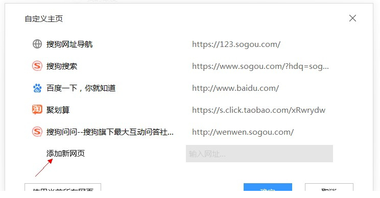 搜狗浏览器下载2021官方免费版