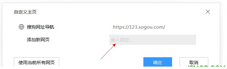 搜狗浏览器下载2021官方免费版