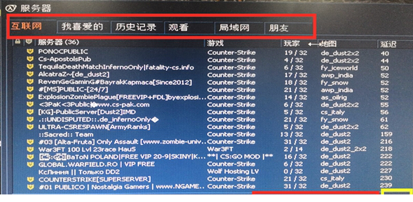 反恐精英CS1.6