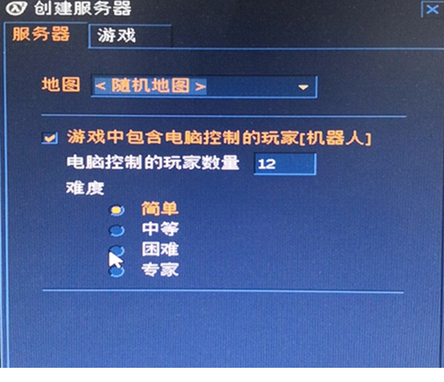 反恐精英CS1.6
