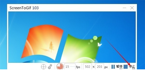 Screen to Gif教程