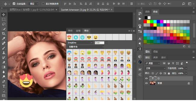 photoshop 2017