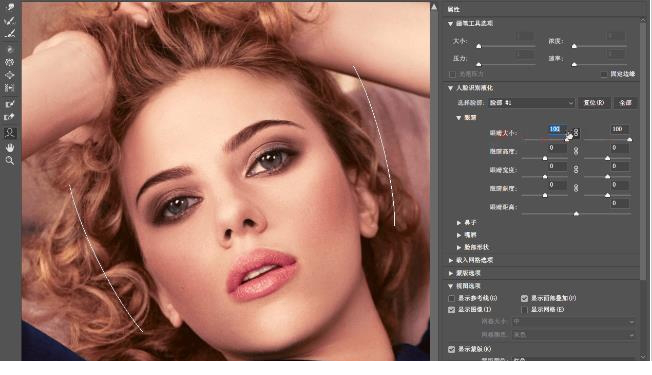 photoshop 2017
