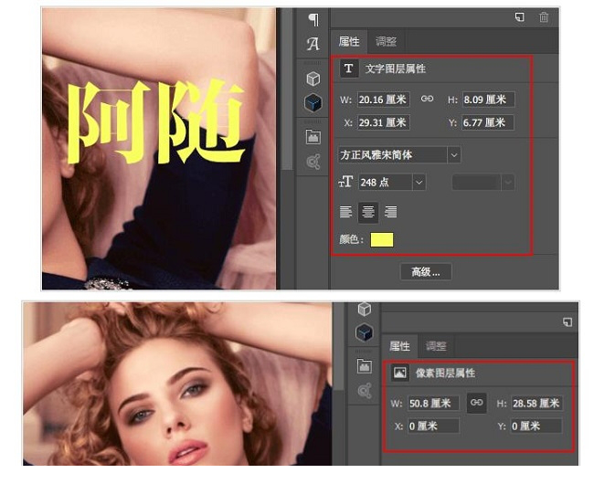 photoshop 2017