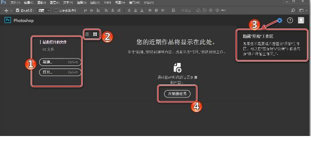 photoshop 2017