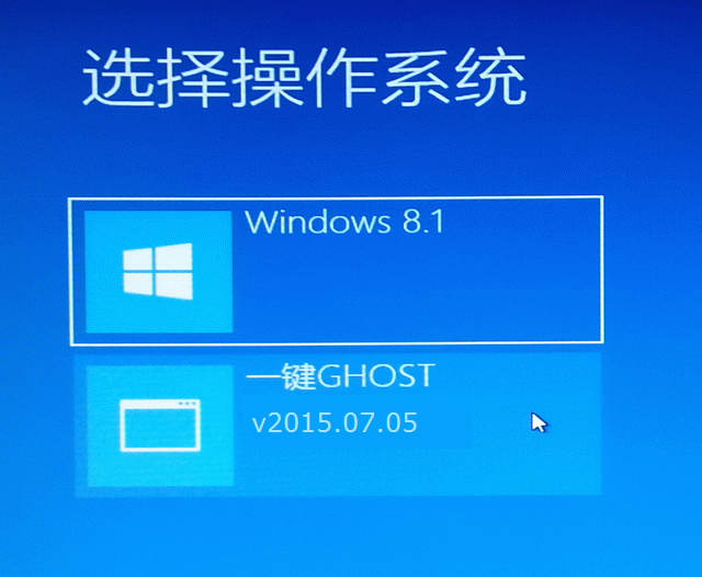 一键GHOST硬盘版怎么备份