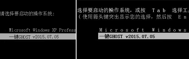一键GHOST硬盘版怎么备份