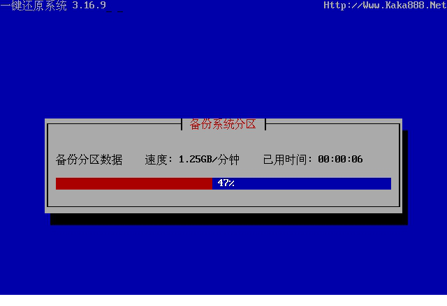 ORM一键还原系统