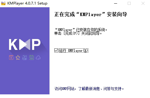 韩国播放器 韩国播放器kmplayer