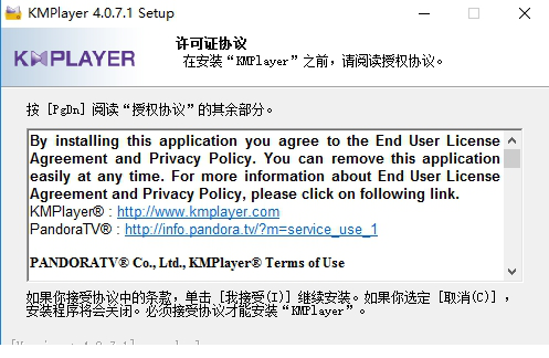 kmplayer 韩国播放器kmplayer