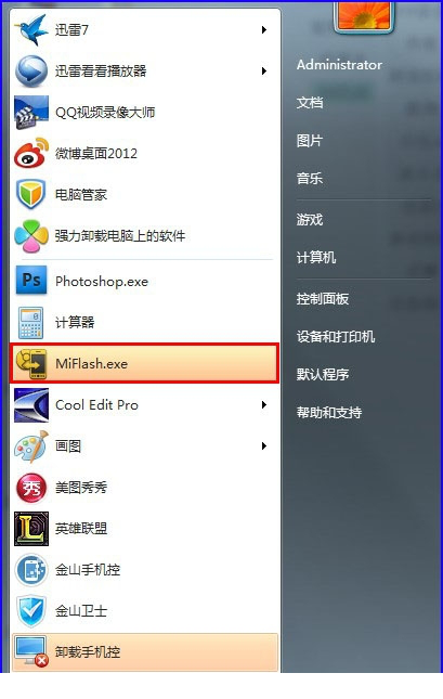 小米miflash刷机工具