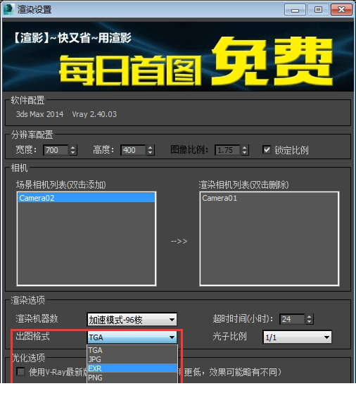 出图格式设置