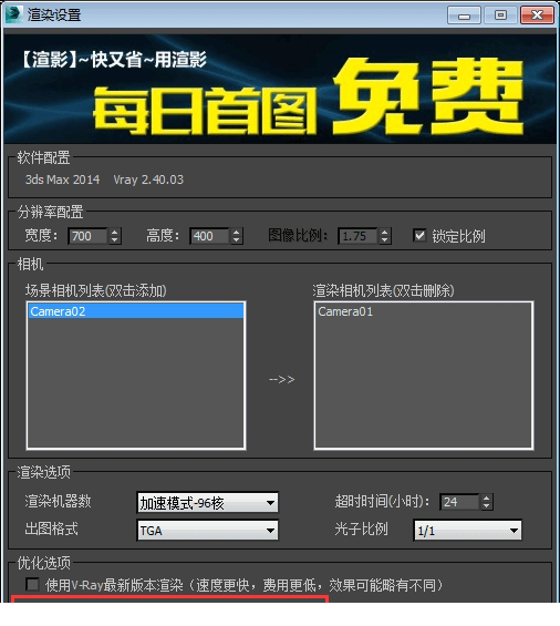 一键AO图