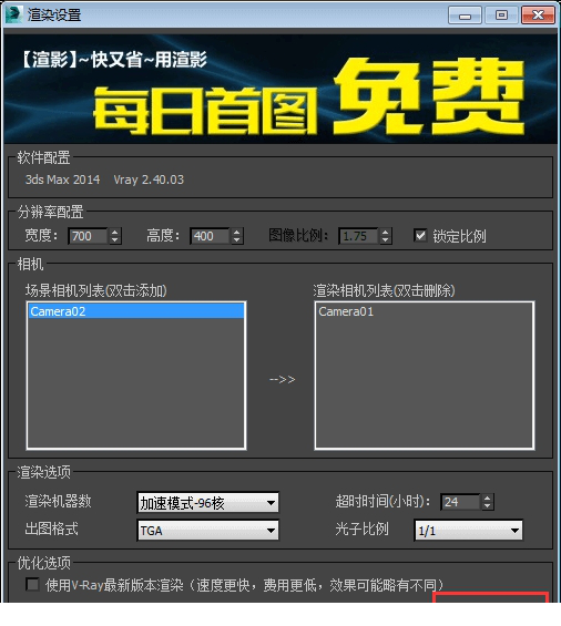 一键删除其他通道