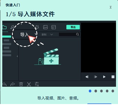 万兴喵影