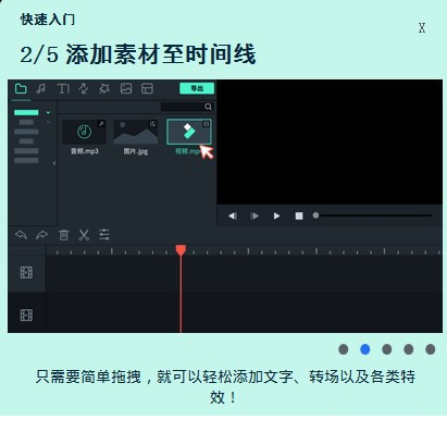 万兴喵影