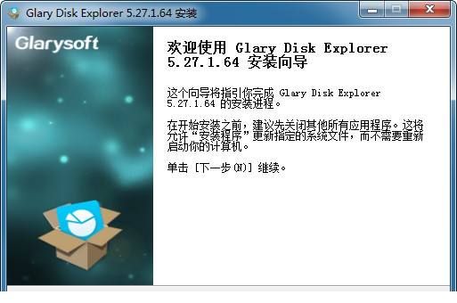 Glary Disk Explorer