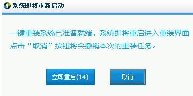 小白一键重装系统最新版