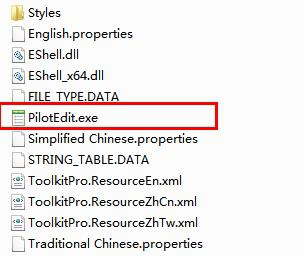 PilotEdit 专业版