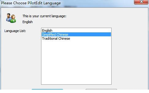 PilotEdit Pro